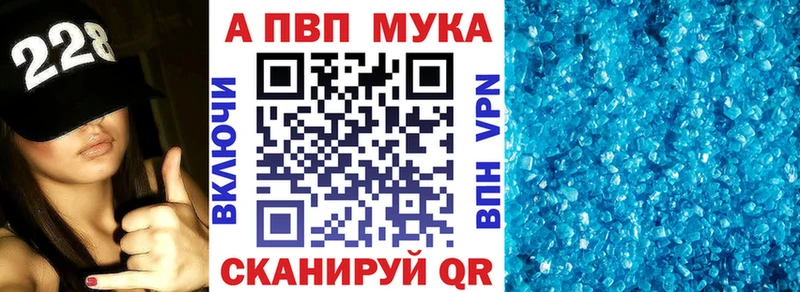 A PVP VHQ  Купить  Дыгулыбгей 