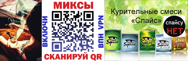 БУТИРАТ бутик  Купить закладки  Дыгулыбгей 