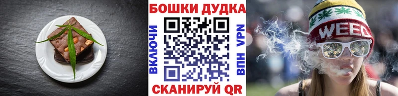Купить закладки  Дыгулыбгей  Canna-Cookies марихуана 