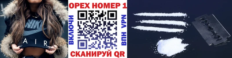 Купить где  Дыгулыбгей  Cocaine 98% 