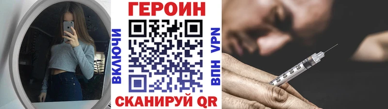 Купить закладки  Дыгулыбгей  ГЕРОИН гречка 