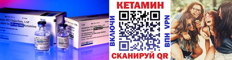Купить  Дыгулыбгей  Кетамин VHQ 