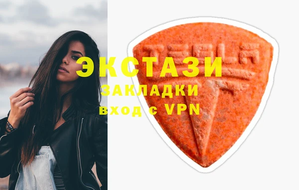 spice Куйбышев