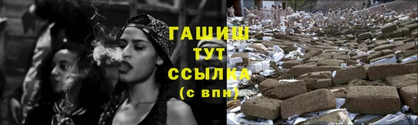 мефедрон Кулебаки