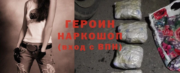 мефедрон Кулебаки