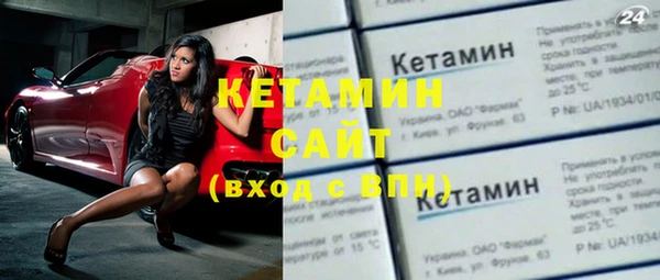 мефедрон Кулебаки