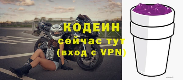 spice Куйбышев