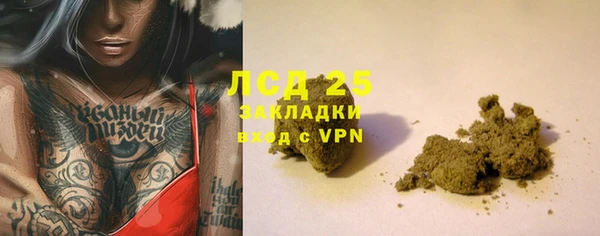 spice Куйбышев