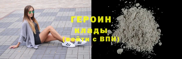 spice Куйбышев