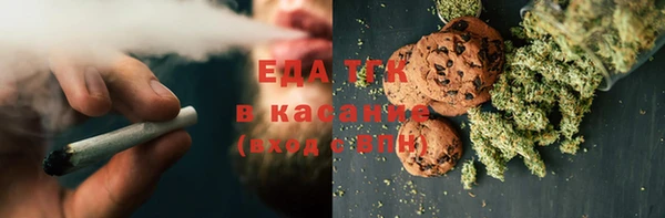 мефедрон Кулебаки
