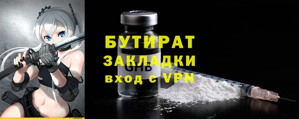 мефедрон Кулебаки