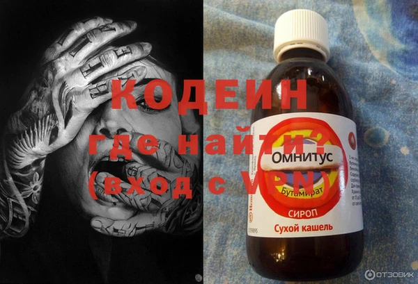 мефедрон Кулебаки