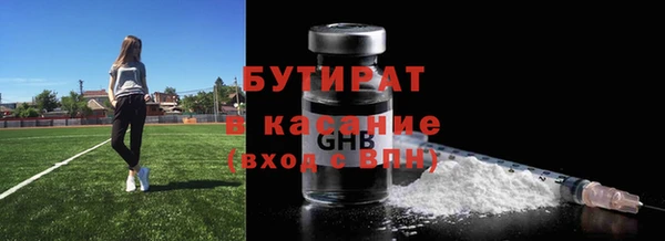 spice Куйбышев