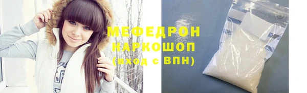 spice Куйбышев