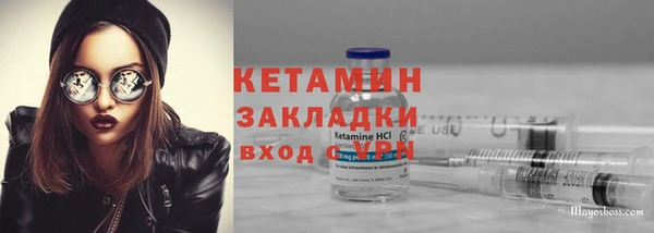 мефедрон Кулебаки