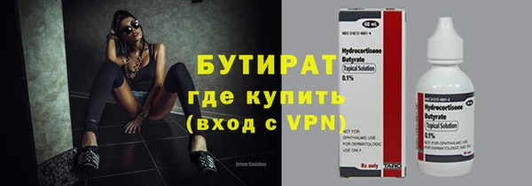 мефедрон Кулебаки