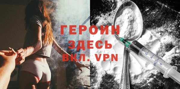 мефедрон Кулебаки