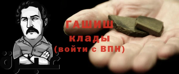 spice Куйбышев