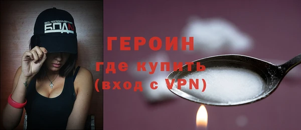 мефедрон Кулебаки