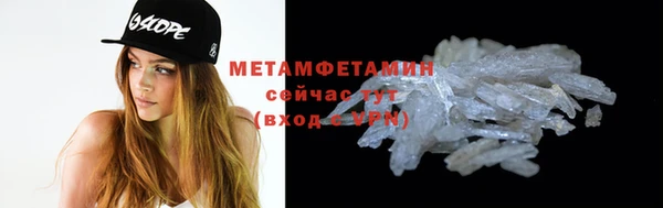spice Куйбышев