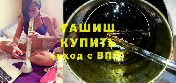 spice Куйбышев