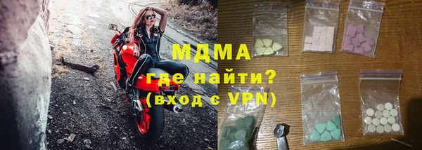 мефедрон Кулебаки