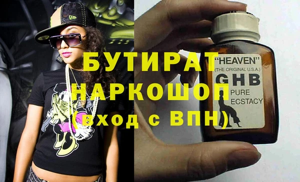spice Куйбышев