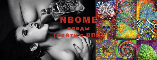 мефедрон Кулебаки