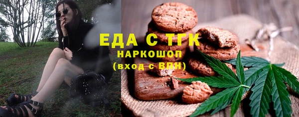 spice Куйбышев