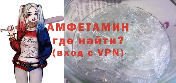 мефедрон Кулебаки