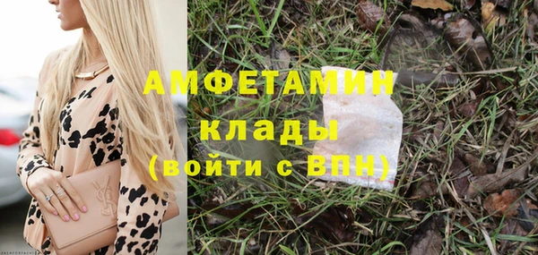 мефедрон Кулебаки