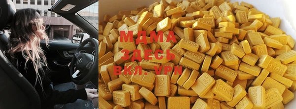 spice Куйбышев