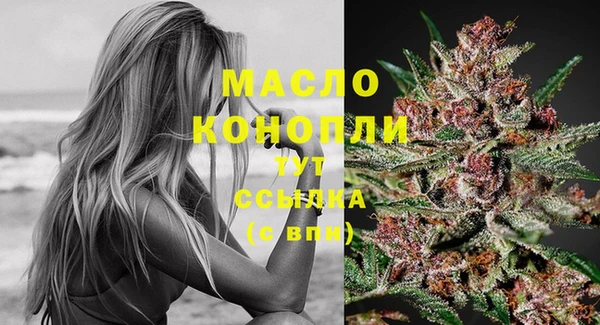 мефедрон Кулебаки
