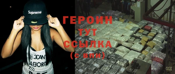 мефедрон Кулебаки