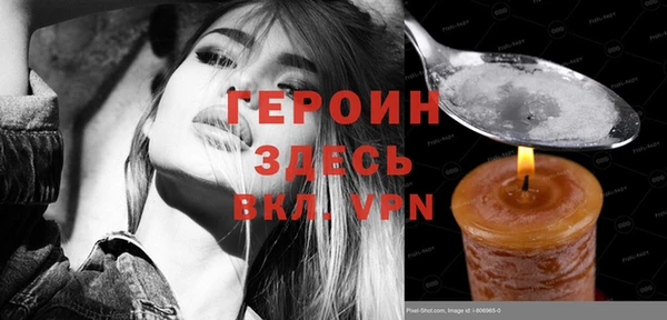 мефедрон Кулебаки