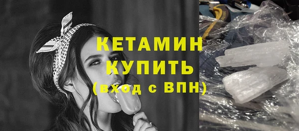 spice Куйбышев