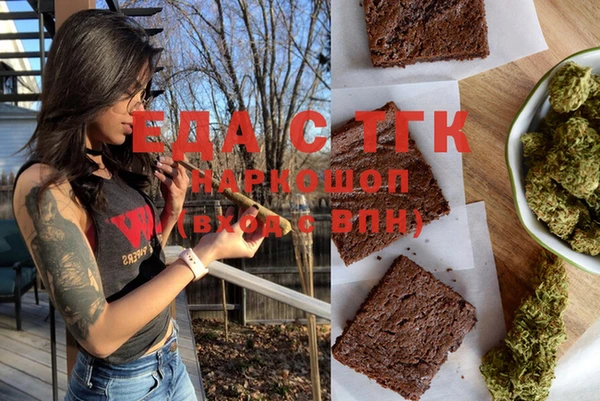 spice Куйбышев
