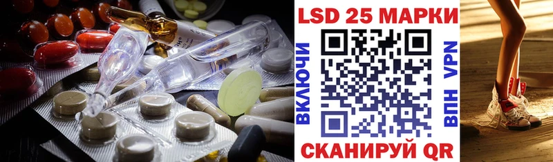 Купить  Дыгулыбгей  LSD-25 экстази кислота 