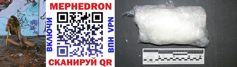 Меф VHQ  Купить  Дыгулыбгей 