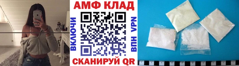 Метамфетамин Methamphetamine  Купить закладки  Дыгулыбгей 