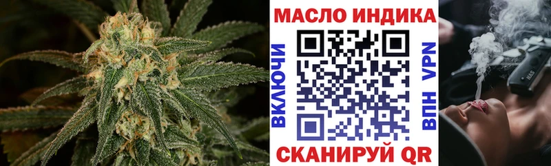 Купить  Дыгулыбгей  ТГК вейп 